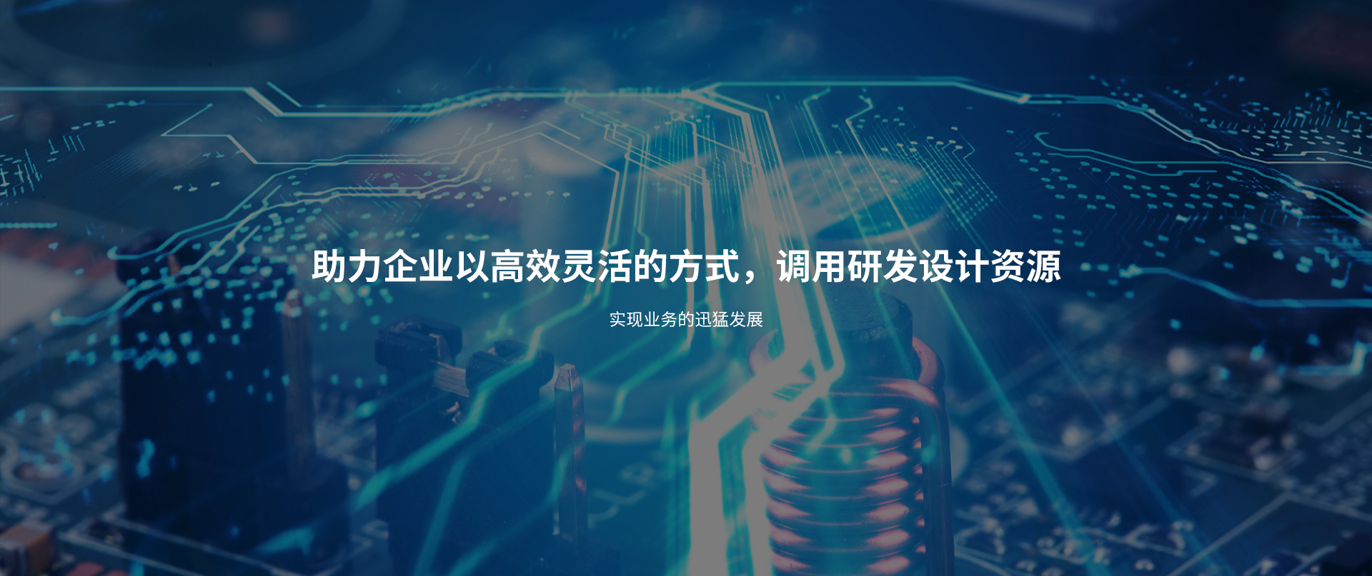 首页banner图