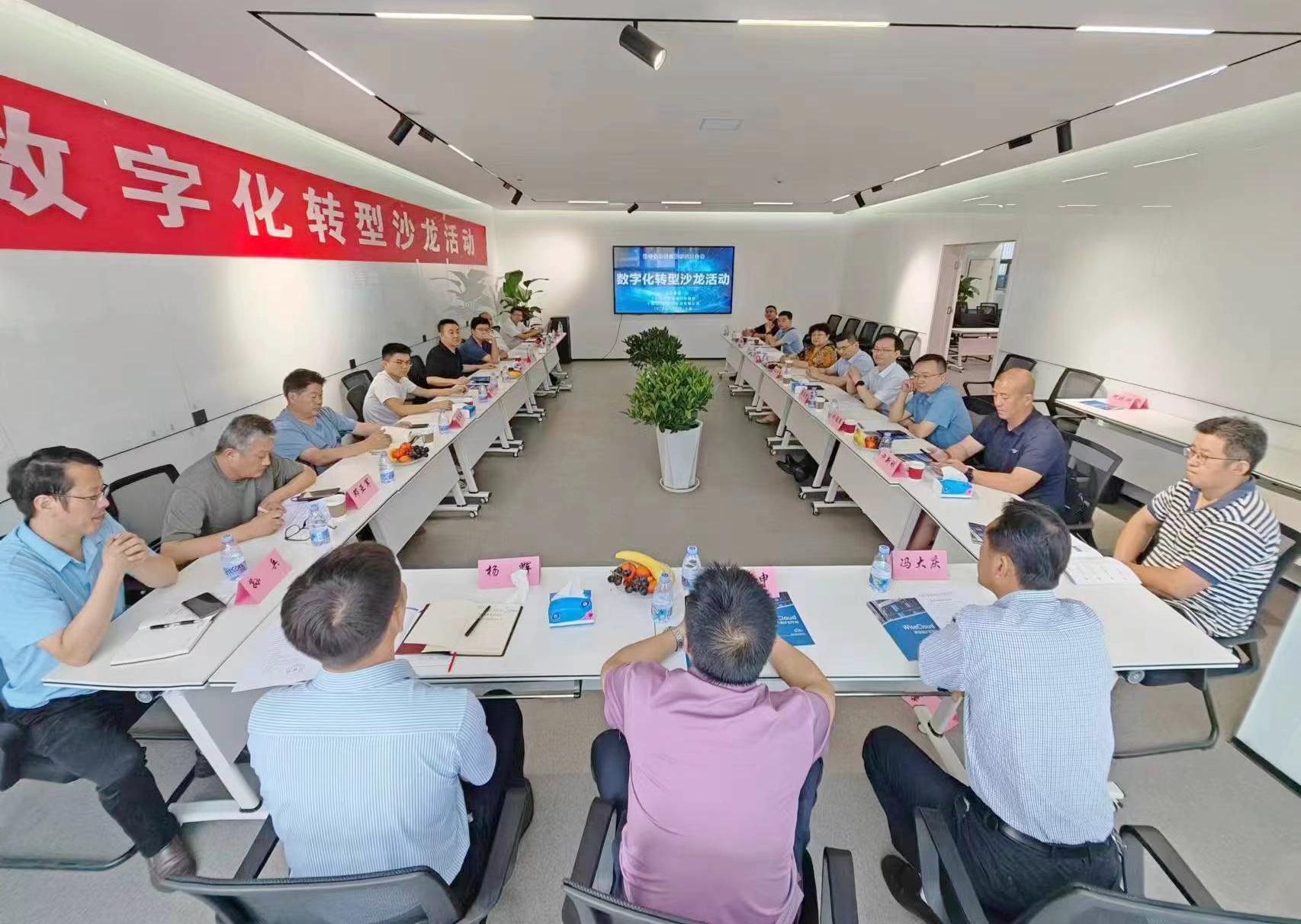 【数启新程，智造未来】十堰市装备制造行业协会与川商鲲翼共绘数字化转型新篇章