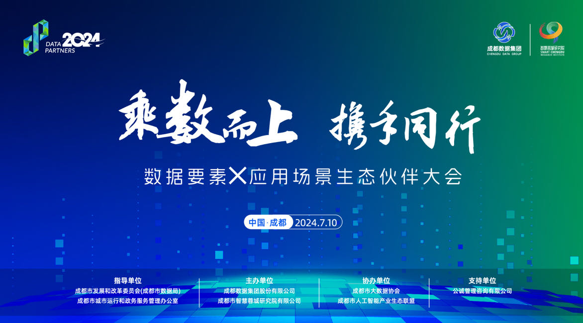 鲲翼科技入围